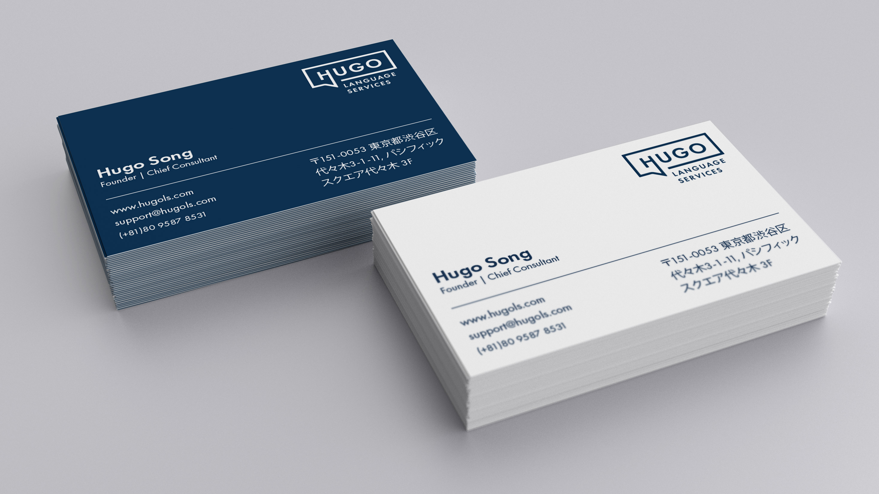 Hugo LS Business Card Design